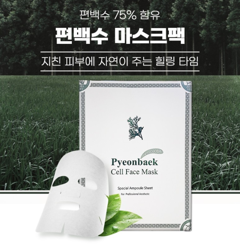 [JNC] 편백수 마스크팩 1Box(25mlx10sheet)